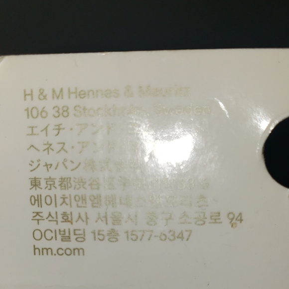 Chain anklet - Picture 7 of 8